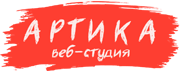 Артика